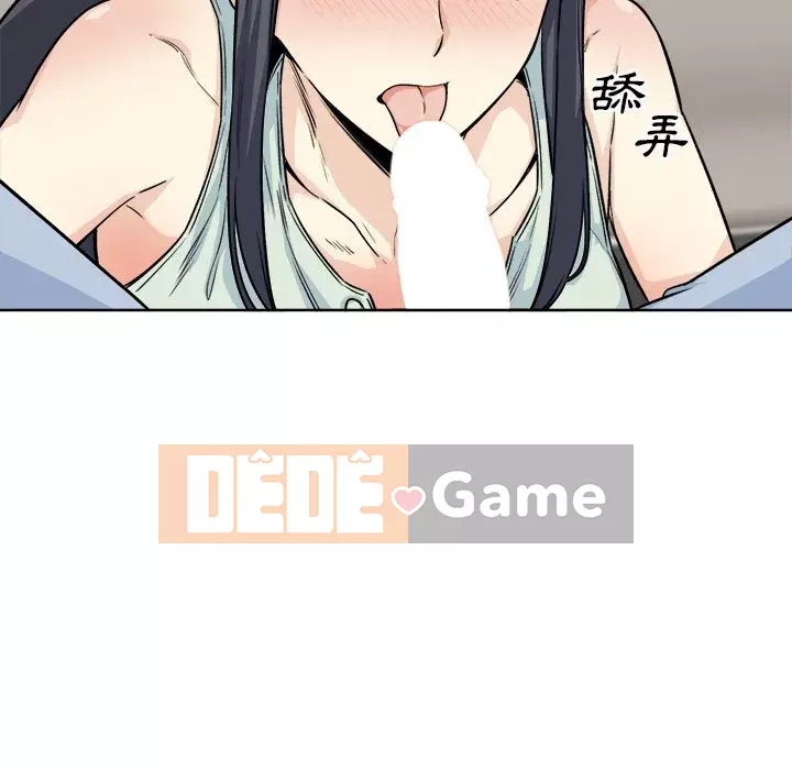 Bắt nạt bạn cùng phòng Đừng đi qua Chương 61-62