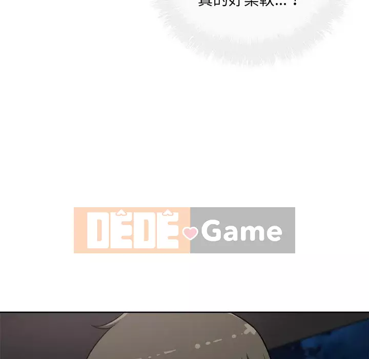 Bắt nạt bạn cùng phòng Đừng đi qua Chương 61-62