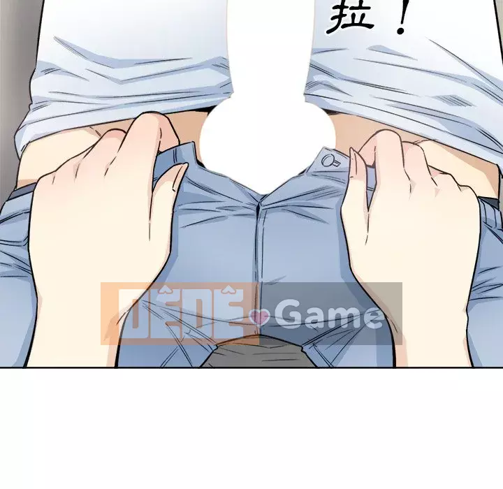 Bắt nạt bạn cùng phòng Đừng đi qua Chương 61-62