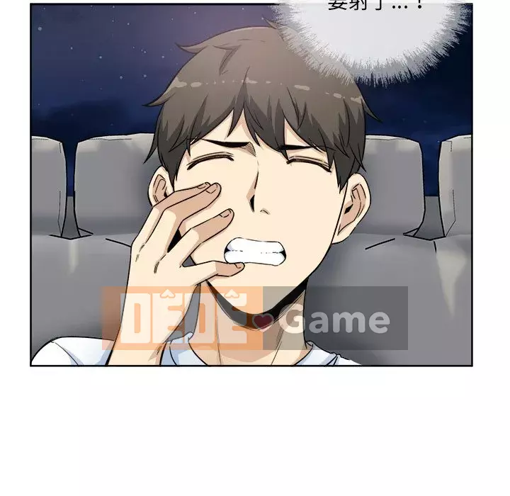 Bắt nạt bạn cùng phòng Đừng đi qua Chương 61-62