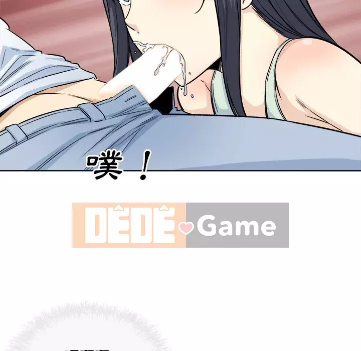 Bắt nạt bạn cùng phòng Đừng đi qua Chương 61-62