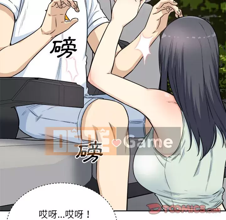 Bắt nạt bạn cùng phòng Đừng đi qua Chương 61-62