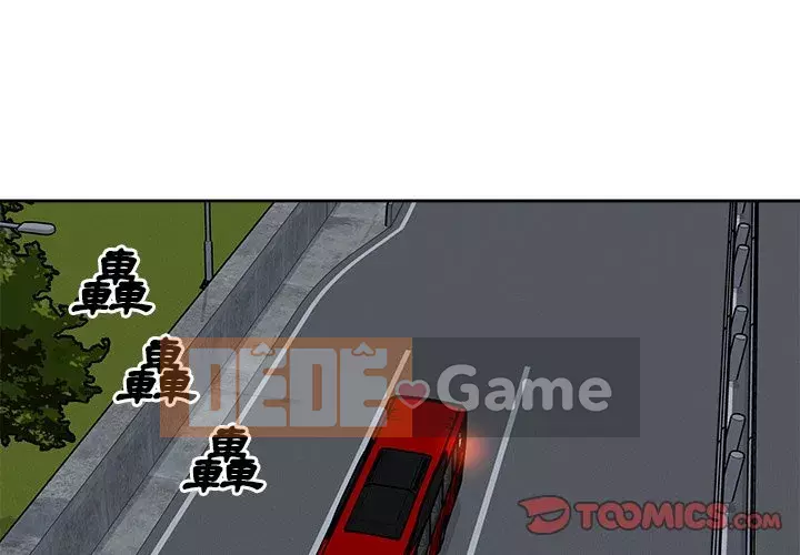 Bắt nạt bạn cùng phòng Đừng đi qua Chương 61-62