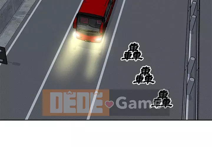 Bắt nạt bạn cùng phòng Đừng đi qua Chương 61-62