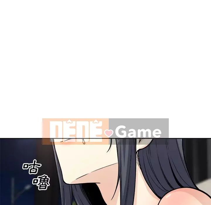 Bắt nạt bạn cùng phòng Đừng đi qua Chương 61-62