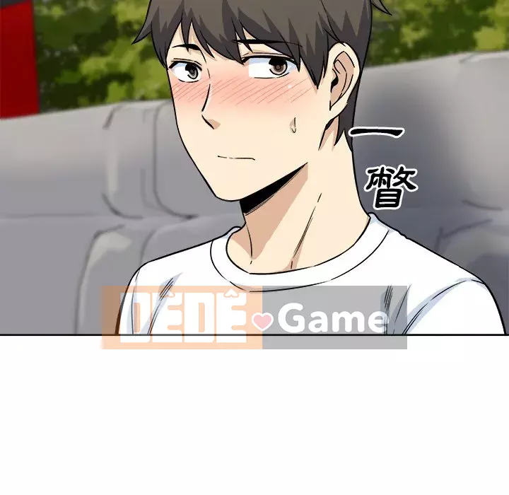 Bắt nạt bạn cùng phòng Đừng đi qua Chương 61-62