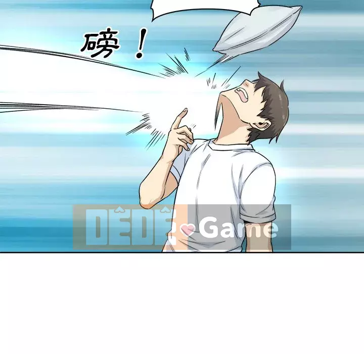 Bắt nạt bạn cùng phòng Đừng đi qua Chương 61-62