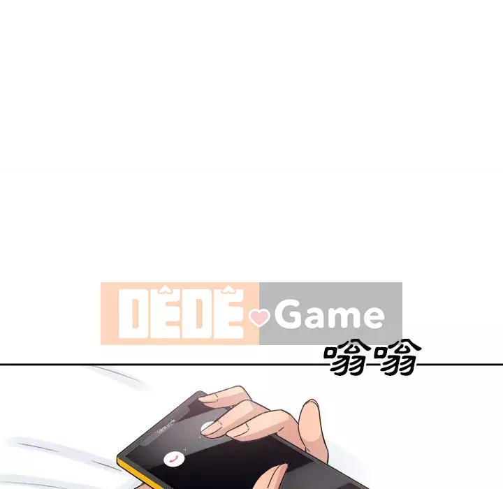 Bắt nạt bạn cùng phòng Đừng đi qua Chương 61-62