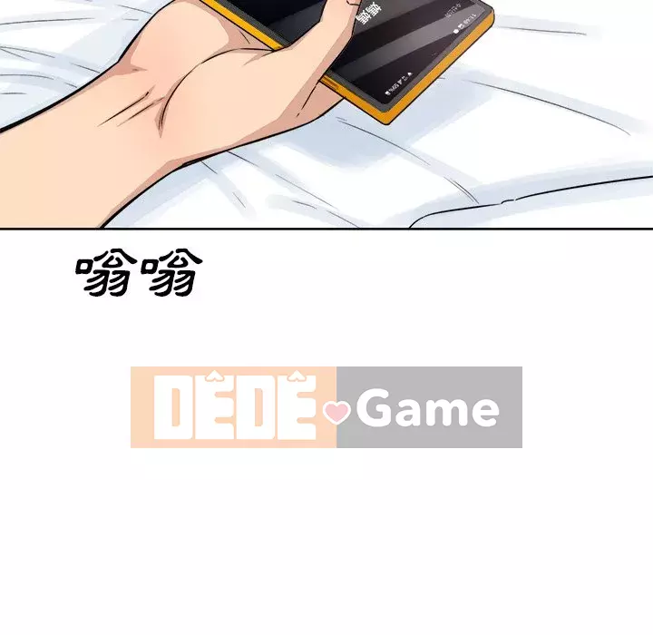 Bắt nạt bạn cùng phòng Đừng đi qua Chương 61-62