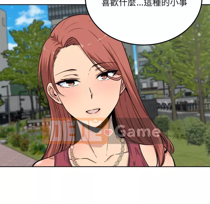 Bắt nạt bạn cùng phòng Đừng đi qua Chương 61-62