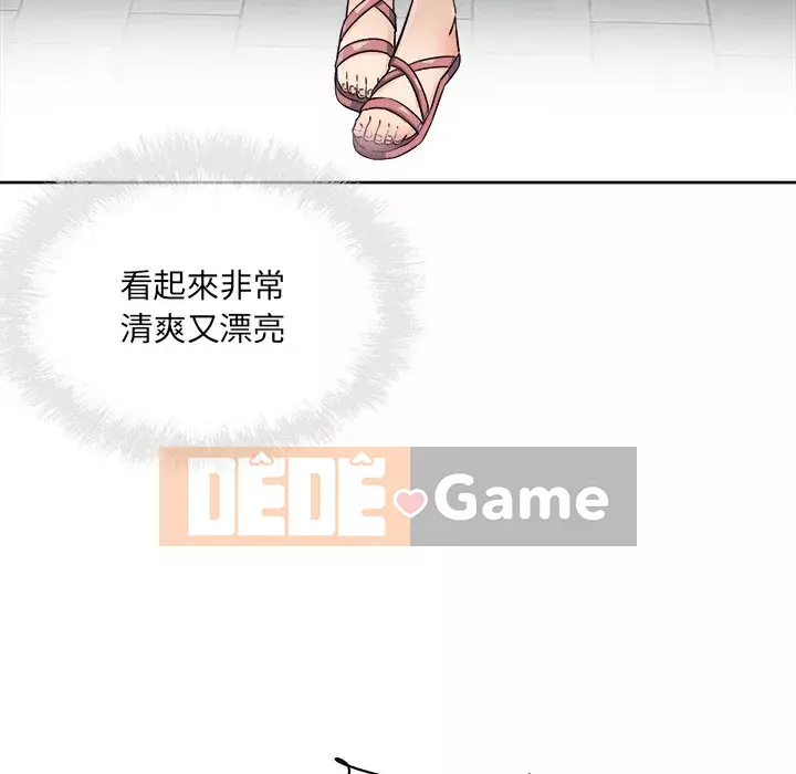 Bắt nạt bạn cùng phòng Đừng đi qua Chương 61-62