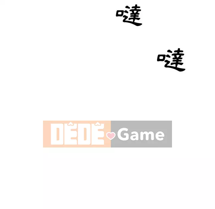 Bắt nạt bạn cùng phòng Đừng đi qua Chương 61-62