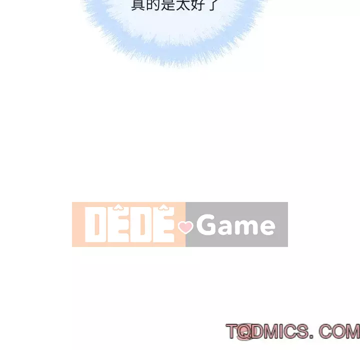 Bắt nạt bạn cùng phòng Đừng đi qua Chương 55-56