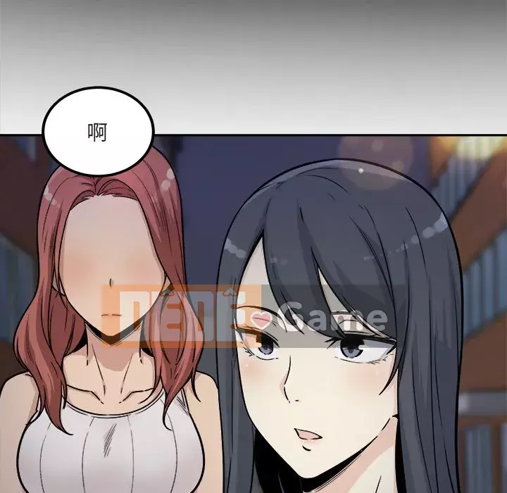 Bắt nạt bạn cùng phòng Đừng đi qua Chương 55-56