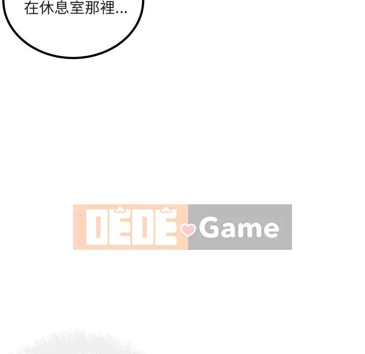 Bắt nạt bạn cùng phòng Đừng đi qua Chương 55-56