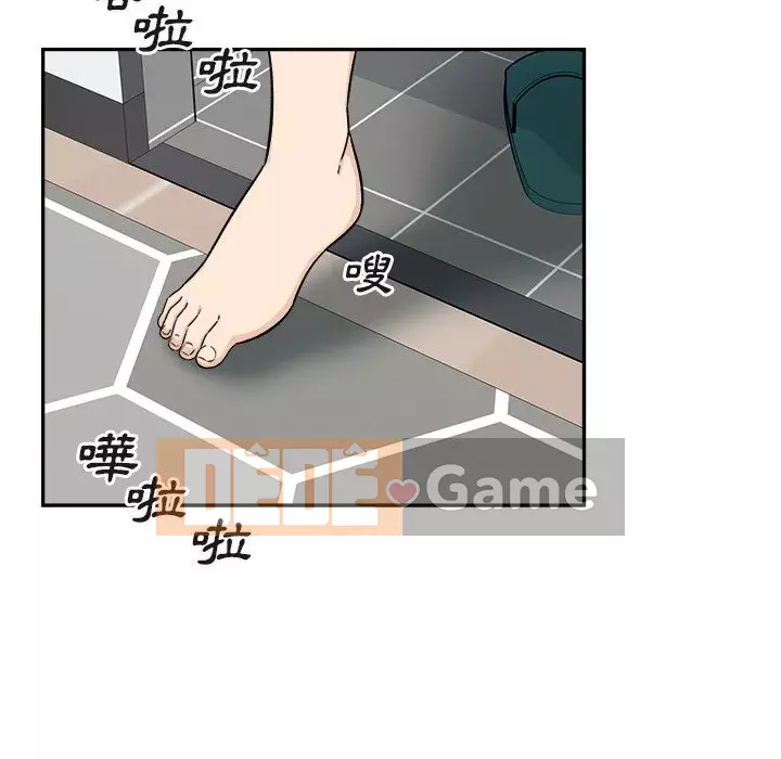 Bắt nạt bạn cùng phòng Đừng đi qua Chương 55-56