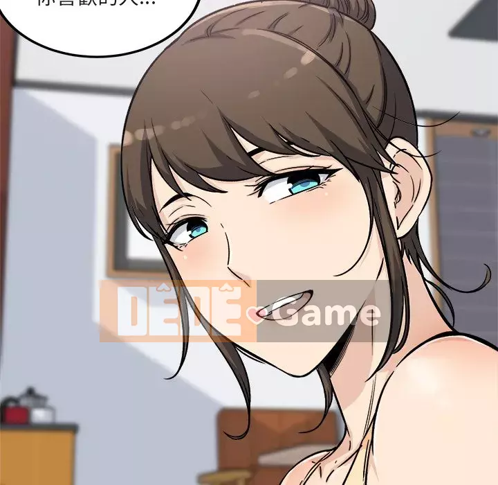 Bắt nạt bạn cùng phòng Đừng đi qua Chương 55-56