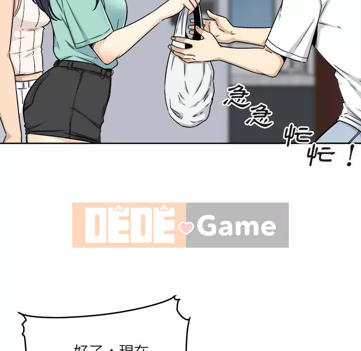 Bắt nạt bạn cùng phòng Đừng đi qua Chương 55-56