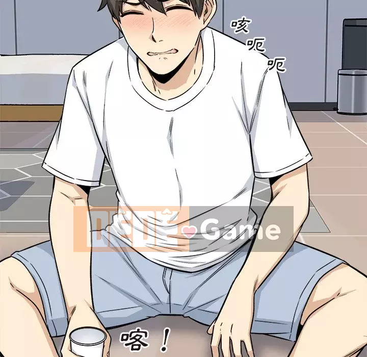 Bắt nạt bạn cùng phòng Đừng đi qua Chương 55-56