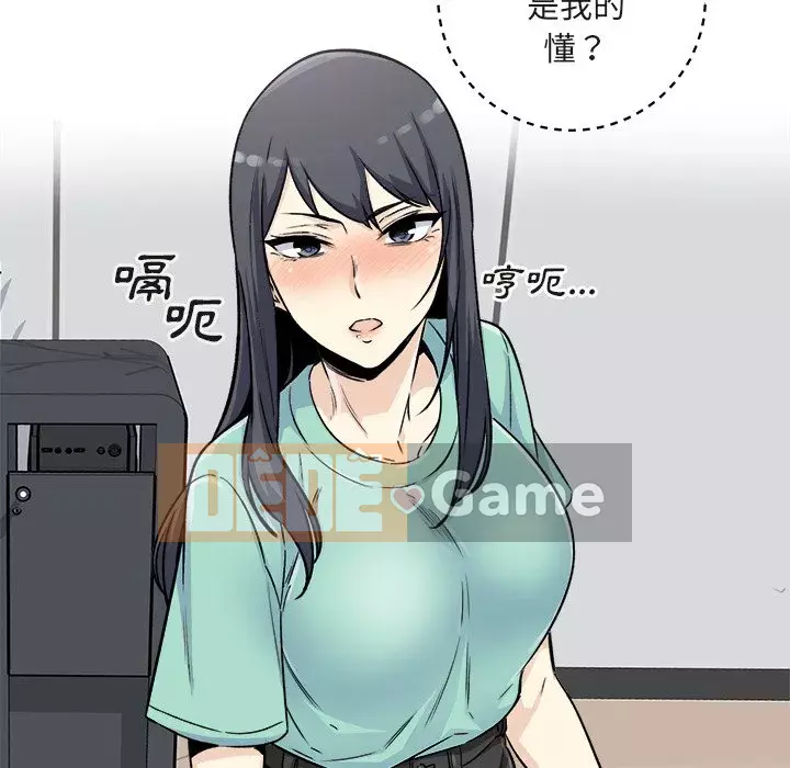 Bắt nạt bạn cùng phòng Đừng đi qua Chương 55-56