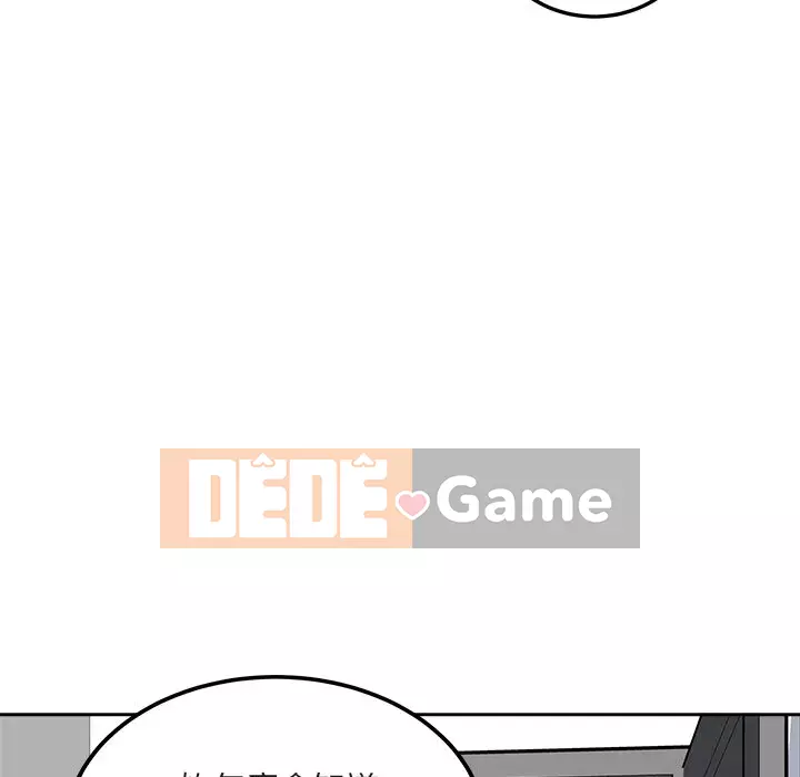 Bắt nạt bạn cùng phòng Đừng đi qua Chương 55-56