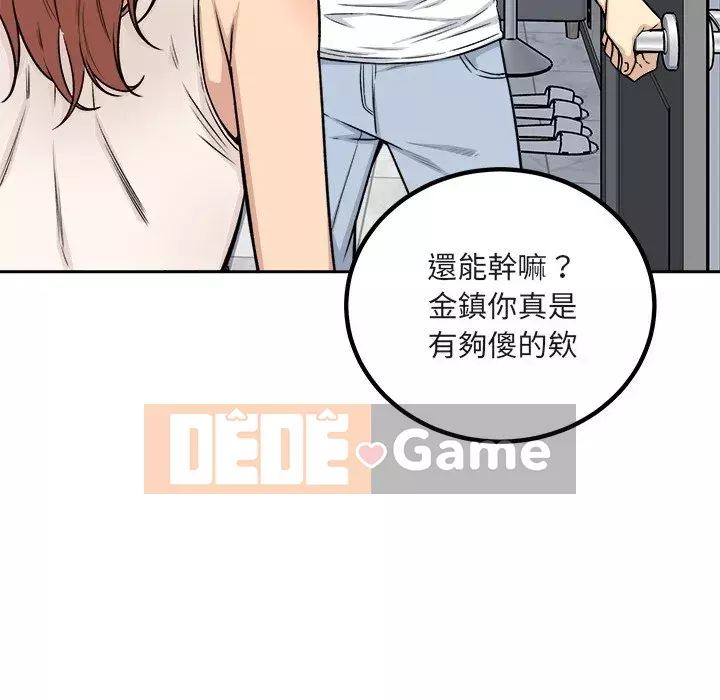 Bắt nạt bạn cùng phòng Đừng đi qua Chương 55-56