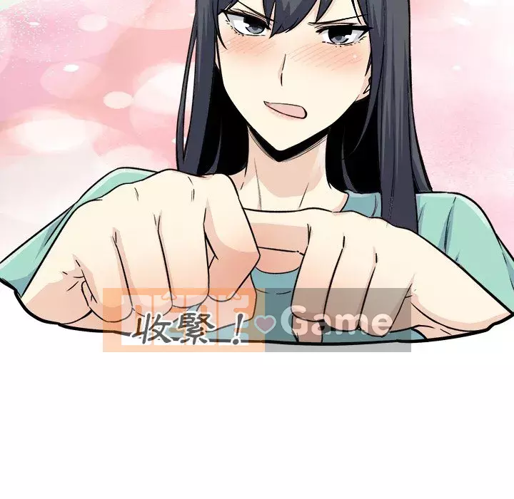 Bắt nạt bạn cùng phòng Đừng đi qua Chương 55-56