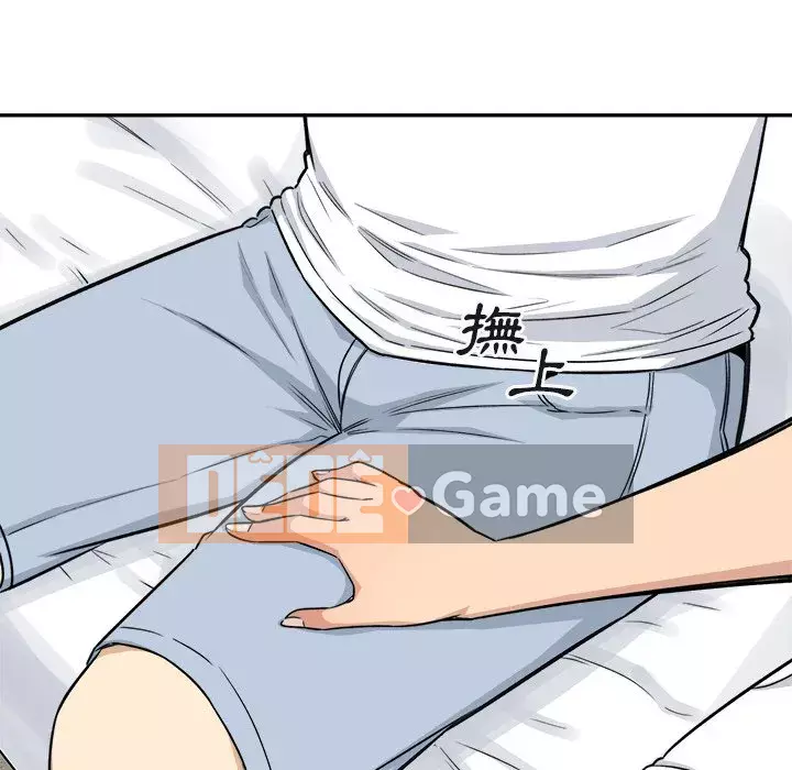 Bắt nạt bạn cùng phòng Đừng đi qua Chương 55-56