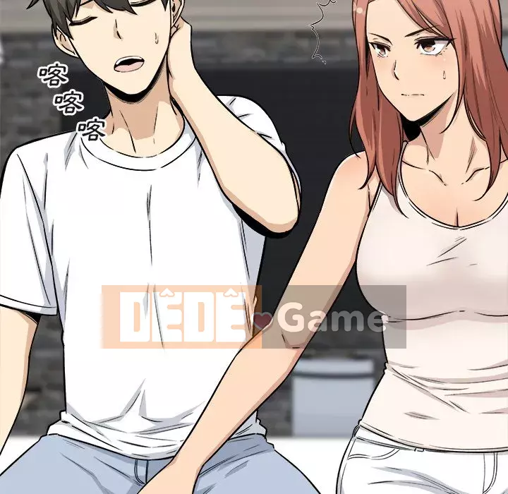 Bắt nạt bạn cùng phòng Đừng đi qua Chương 55-56