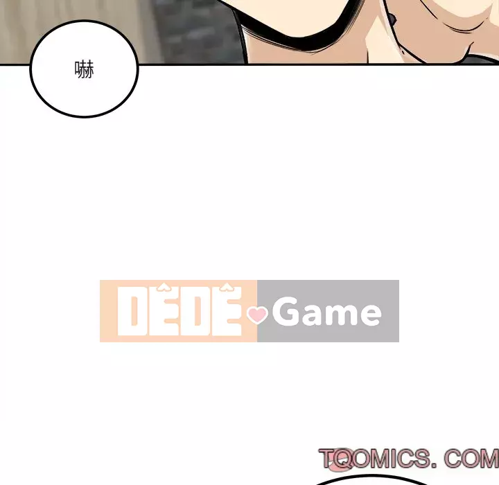 Bắt nạt bạn cùng phòng Đừng đi qua Chương 55-56