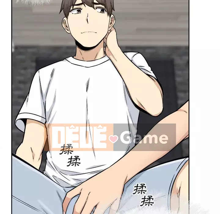 Bắt nạt bạn cùng phòng Đừng đi qua Chương 55-56