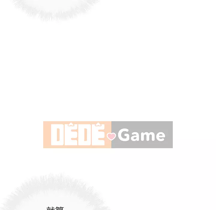 Bắt nạt bạn cùng phòng Đừng đi qua Chương 55-56