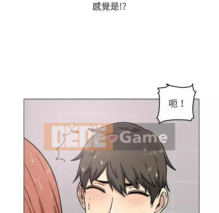 Bắt nạt bạn cùng phòng Đừng đi qua Chương 55-56