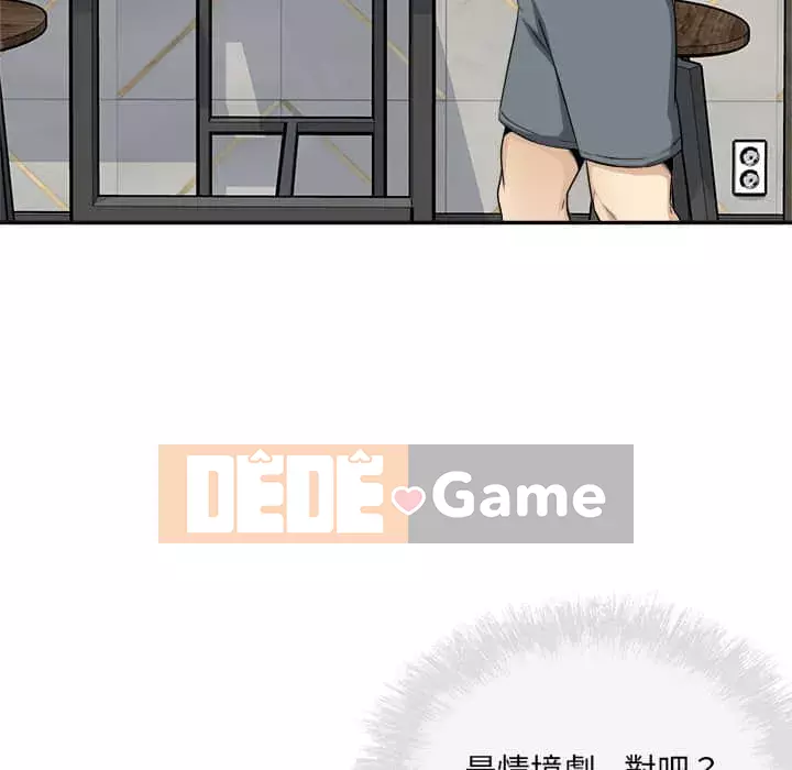 Bắt nạt bạn cùng phòng Đừng đi qua Chương 59-60