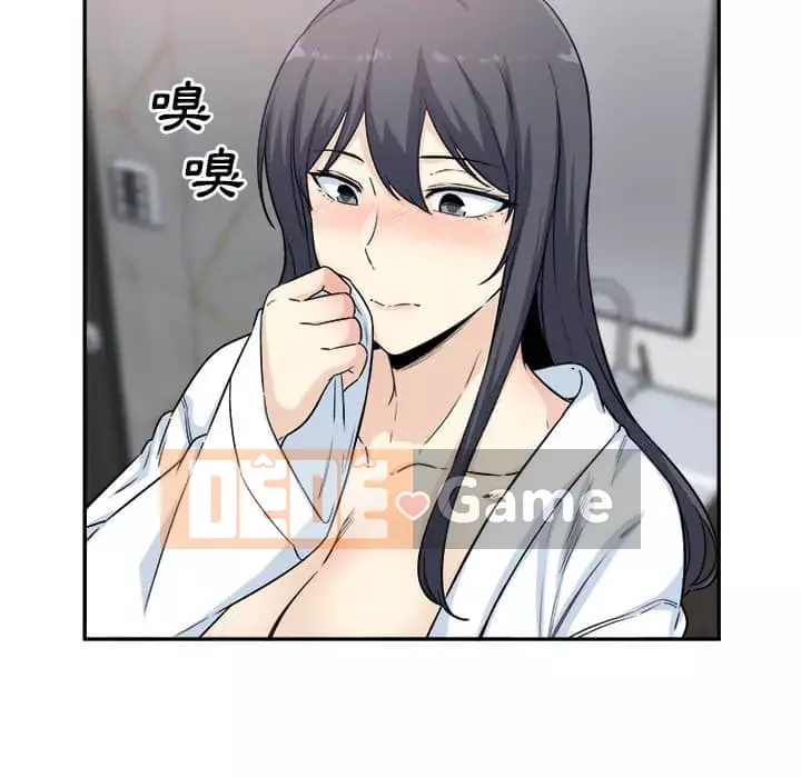 Bắt nạt bạn cùng phòng Đừng đi qua Chương 59-60