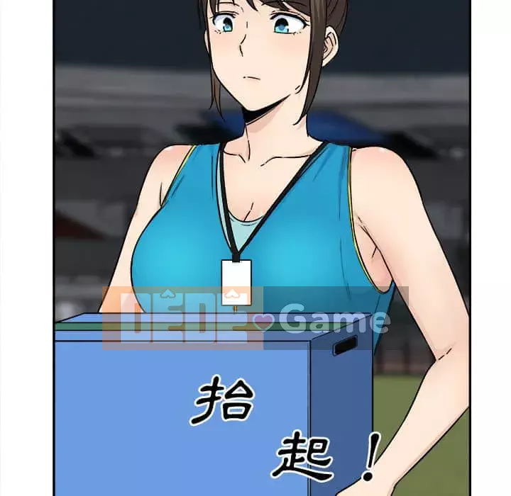 Bắt nạt bạn cùng phòng Đừng đi qua Chương 59-60