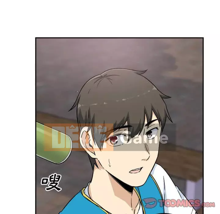 Bắt nạt bạn cùng phòng Đừng đi qua Chương 59-60