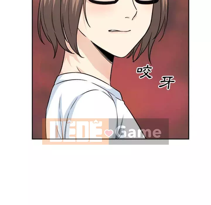 Bắt nạt bạn cùng phòng Đừng đi qua Chương 59-60