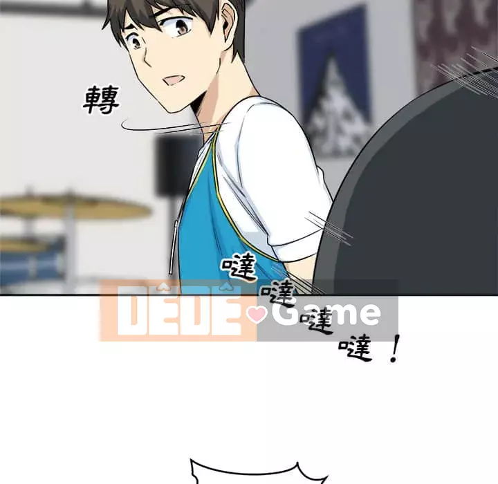 Bắt nạt bạn cùng phòng Đừng đi qua Chương 59-60