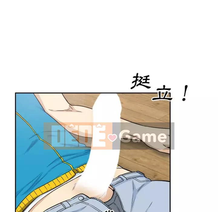 Bắt nạt bạn cùng phòng Đừng đi qua Chương 59-60