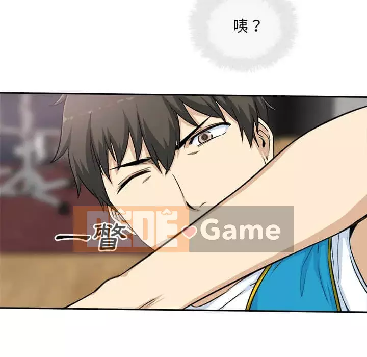 Bắt nạt bạn cùng phòng Đừng đi qua Chương 59-60