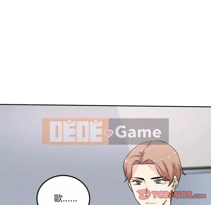 Bắt nạt bạn cùng phòng Đừng đi qua Chương 59-60