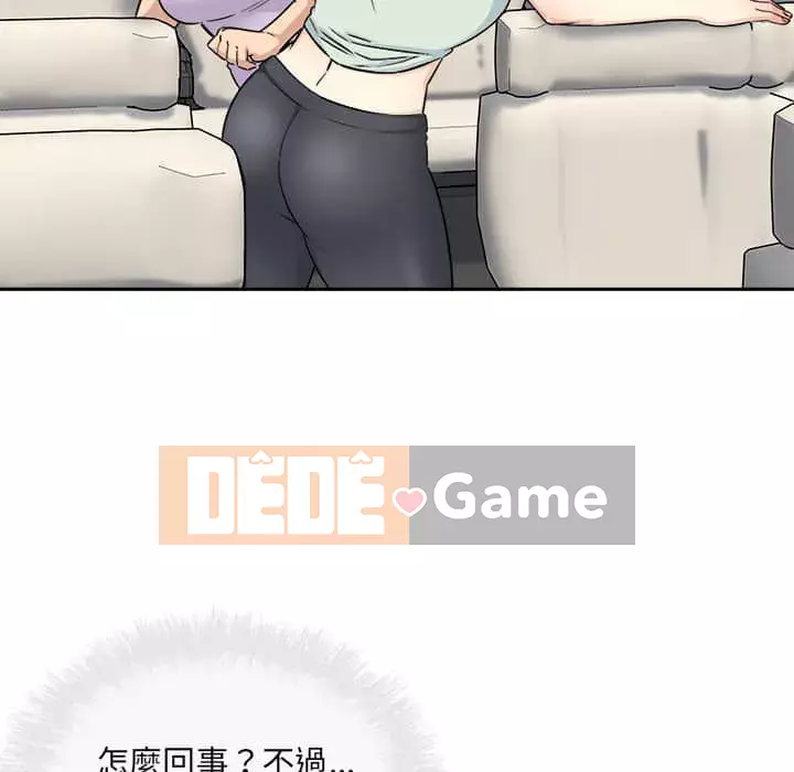 Bắt nạt bạn cùng phòng Đừng đi qua Chương 59-60