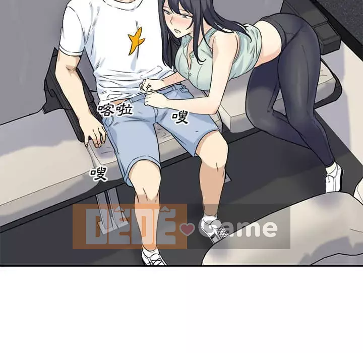 Bắt nạt bạn cùng phòng Đừng đi qua Chương 59-60