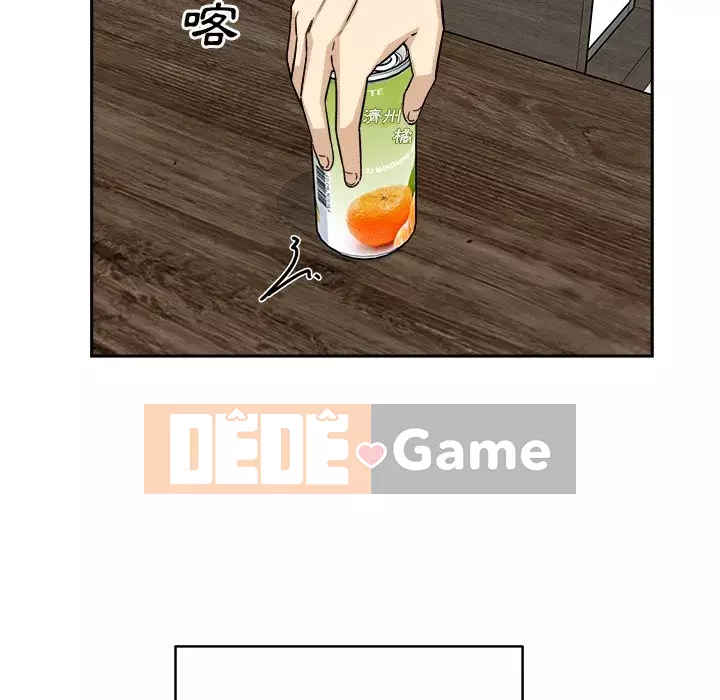 Bắt nạt bạn cùng phòng Đừng đi qua Chương 57-58