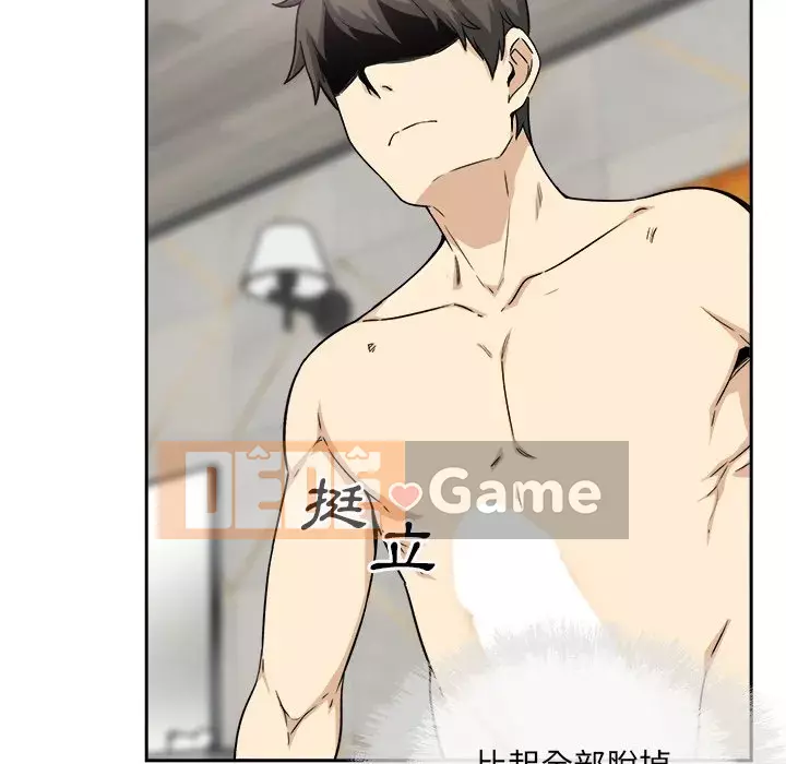 Bắt nạt bạn cùng phòng Đừng đi qua Chương 57-58