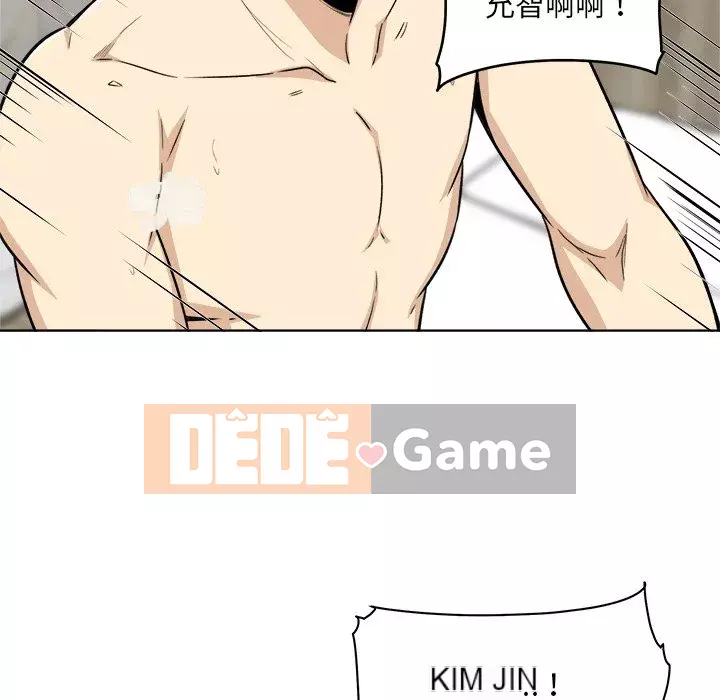 Bắt nạt bạn cùng phòng Đừng đi qua Chương 57-58