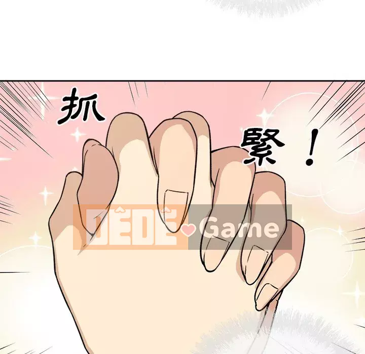 Bắt nạt bạn cùng phòng Đừng đi qua Chương 57-58