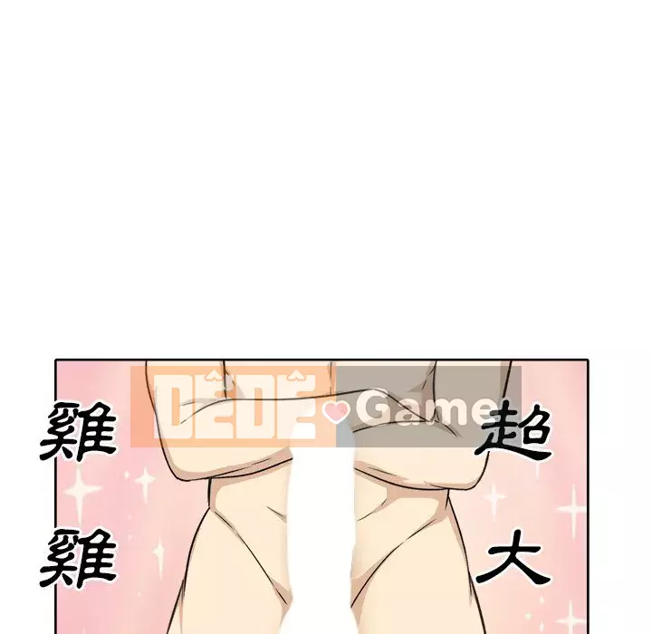 Bắt nạt bạn cùng phòng Đừng đi qua Chương 57-58