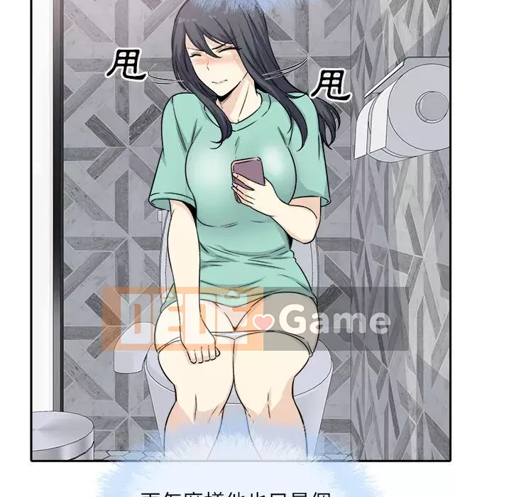 Bắt nạt bạn cùng phòng Đừng đi qua Chương 57-58